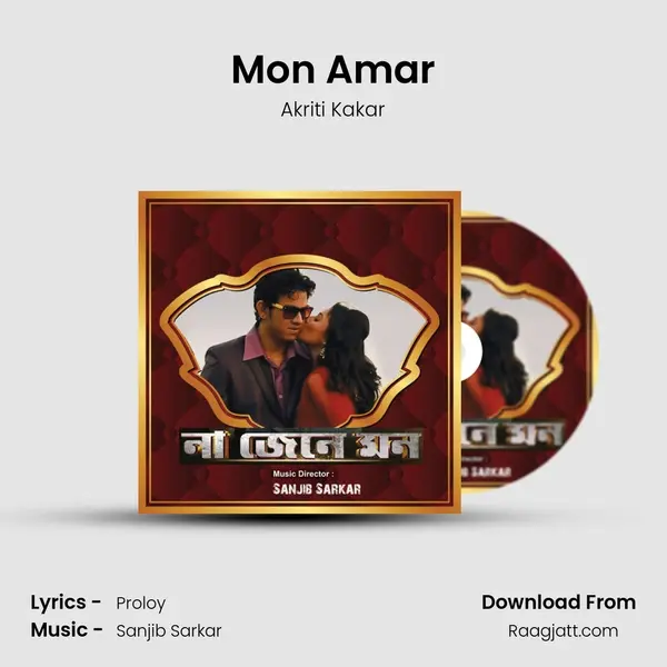 Mon Amar - Akriti Kakar album cover 