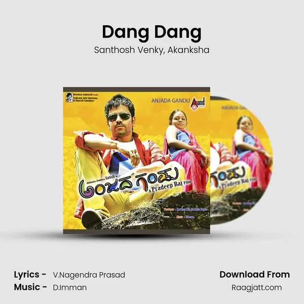 Dang Dang - Santhosh Venky album cover 