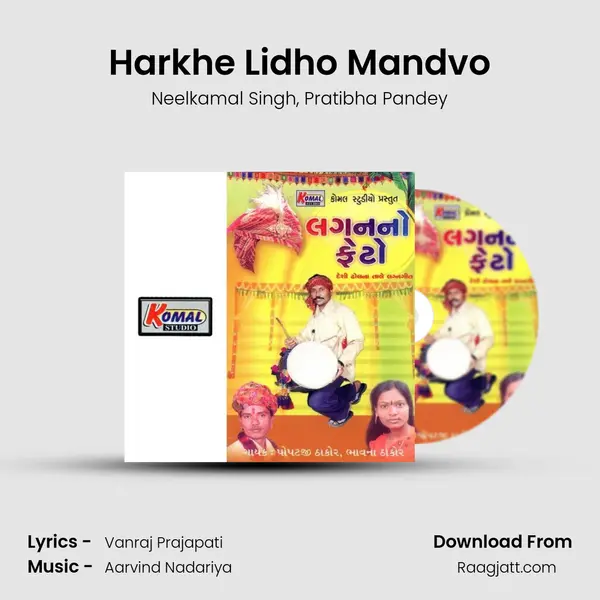 Harkhe Lidho Mandvo - Neelkamal Singh album cover 