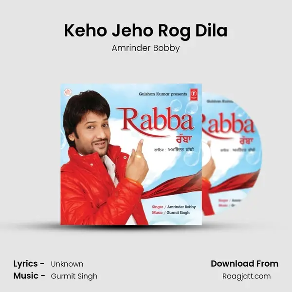 Keho Jeho Rog Dila mp3 song