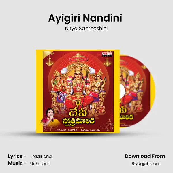 Ayigiri Nandini (Mahishasura Mardhini Stotram) - Nitya Santhoshini album cover 