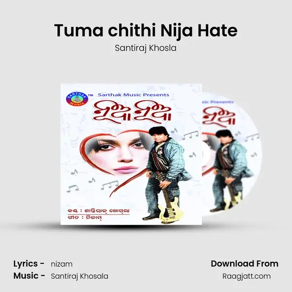 Tuma chithi Nija Hate mp3 song