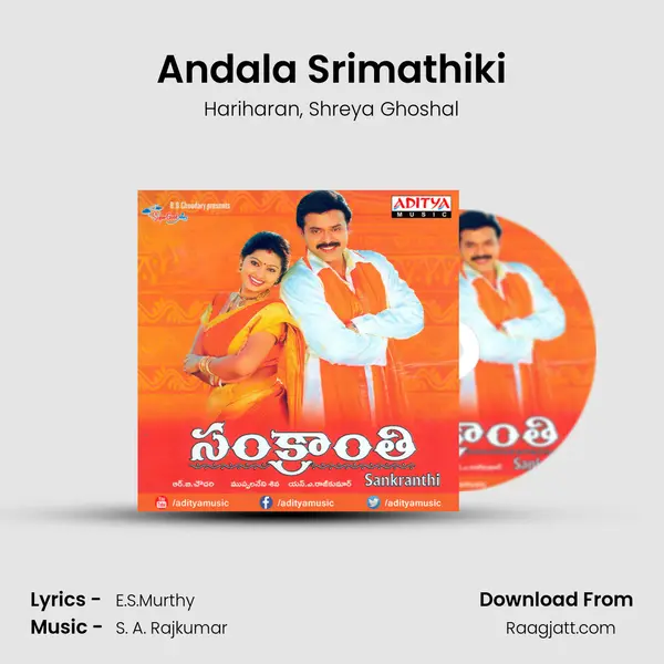 Andala Srimathiki - Hariharan album cover 