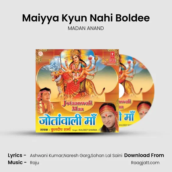 Maiyya Kyun Nahi Boldee mp3 song