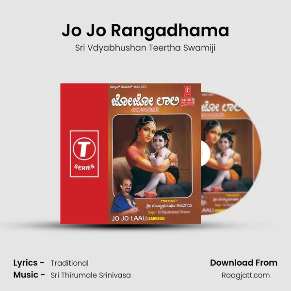 Jo Jo Rangadhama mp3 song