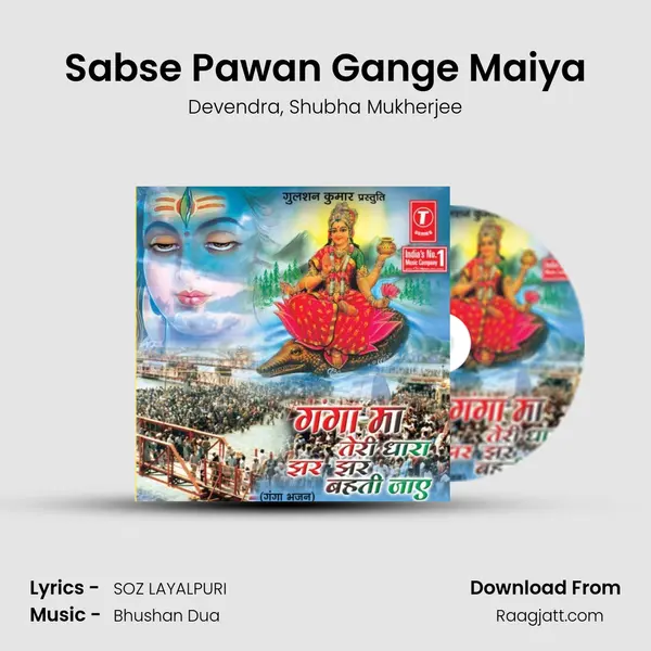 Sabse Pawan Gange Maiya mp3 song