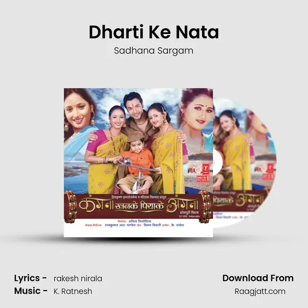 Dharti Ke Nata - Sadhana Sargam album cover 