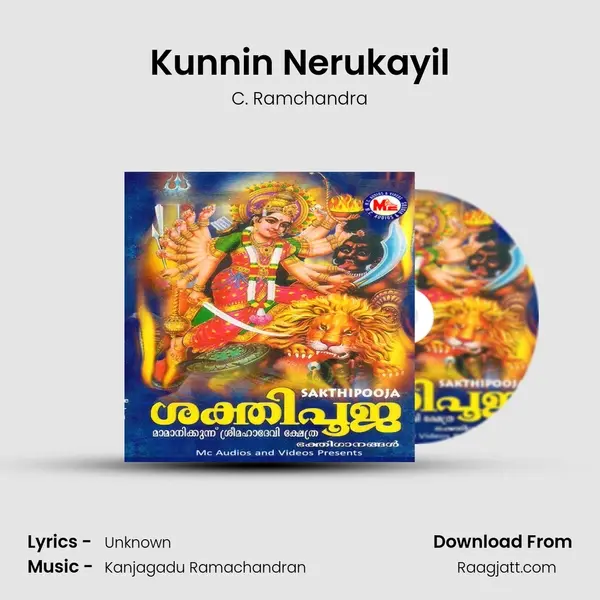 Kunnin Nerukayil mp3 song