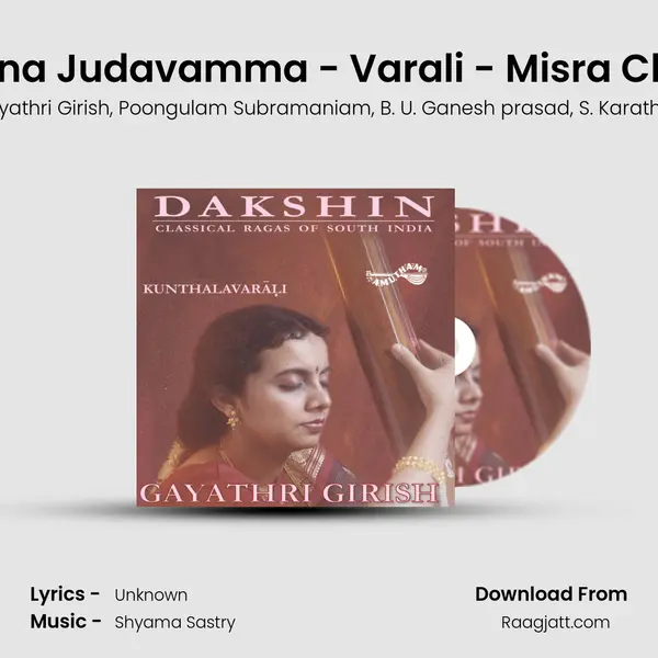 Karuna Judavamma - Varali - Misra Chapu mp3 song