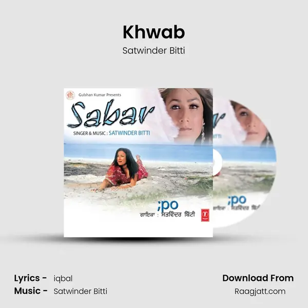 Khwab mp3 song