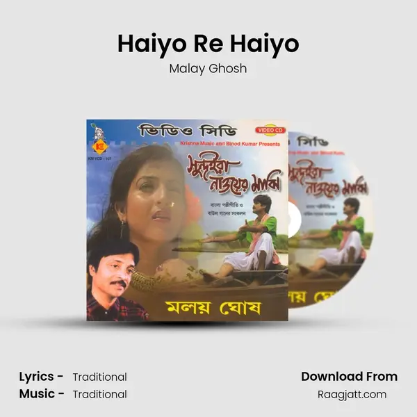 Haiyo Re Haiyo mp3 song