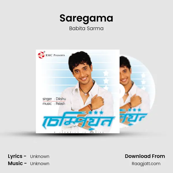 Saregama mp3 song