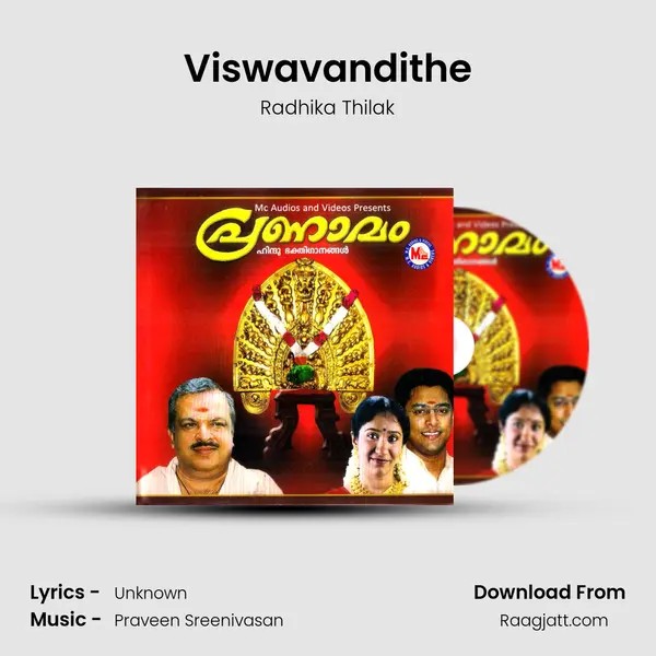 Viswavandithe - Radhika Thilak album cover 