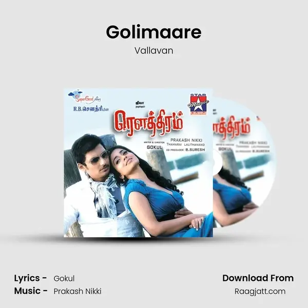 Golimaare - Vallavan album cover 