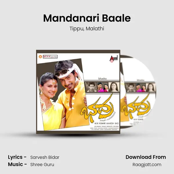 Mandanari Baale - Tippu mp3 song