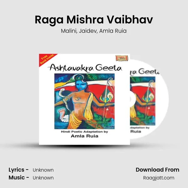 Raga Mishra Vaibhav mp3 song