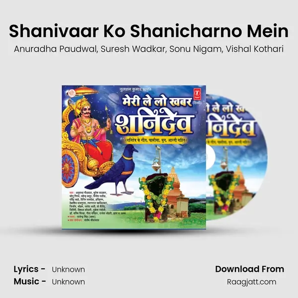 Shanivaar Ko Shanicharno Mein - Anuradha Paudwal album cover 