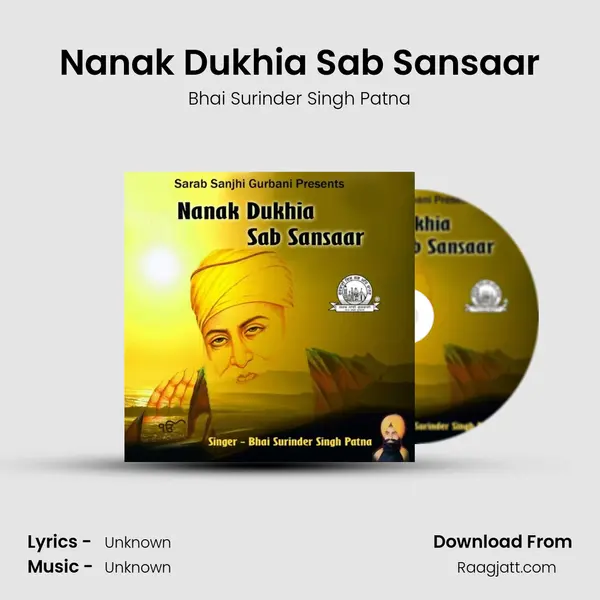 Nanak Dukhia Sab Sansaar mp3 song