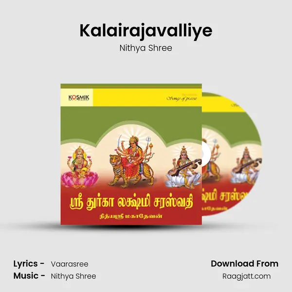 Kalairajavalliye mp3 song