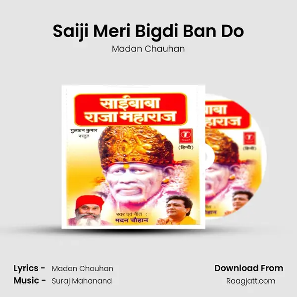 Saiji Meri Bigdi Ban Do mp3 song