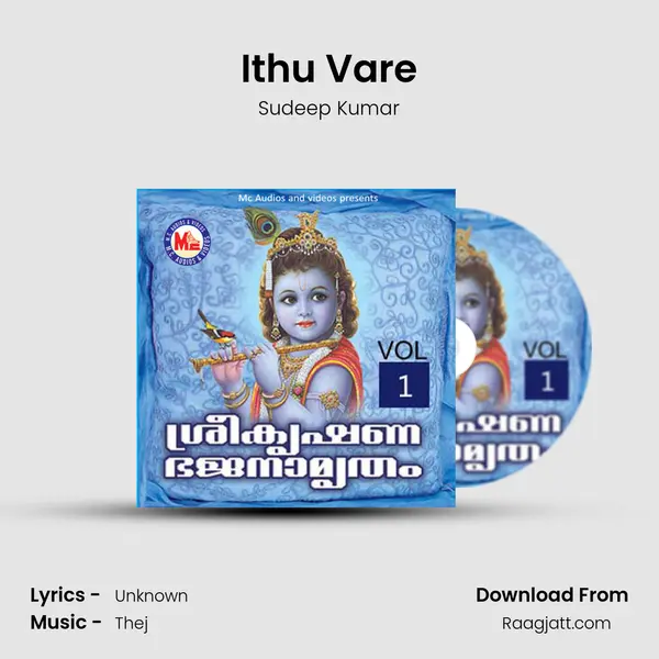 Ithu Vare mp3 song