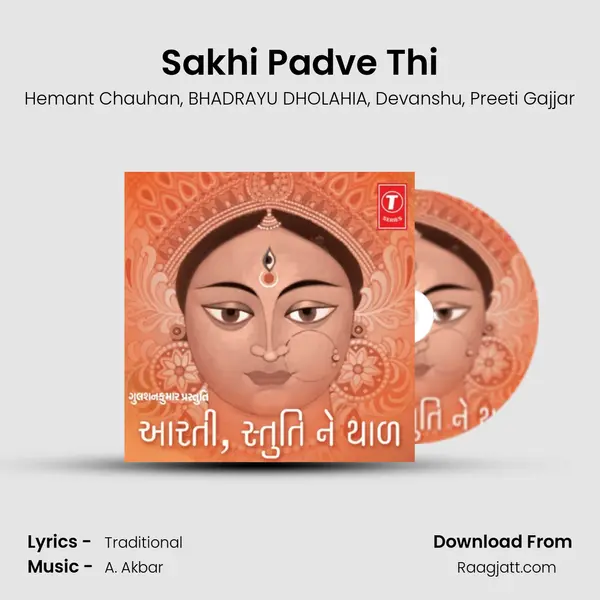 Sakhi Padve Thi(Tithi) mp3 song