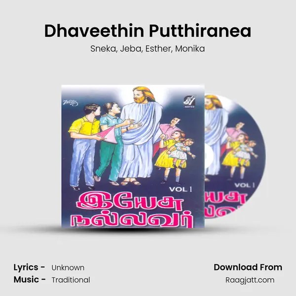 Dhaveethin Putthiranea mp3 song