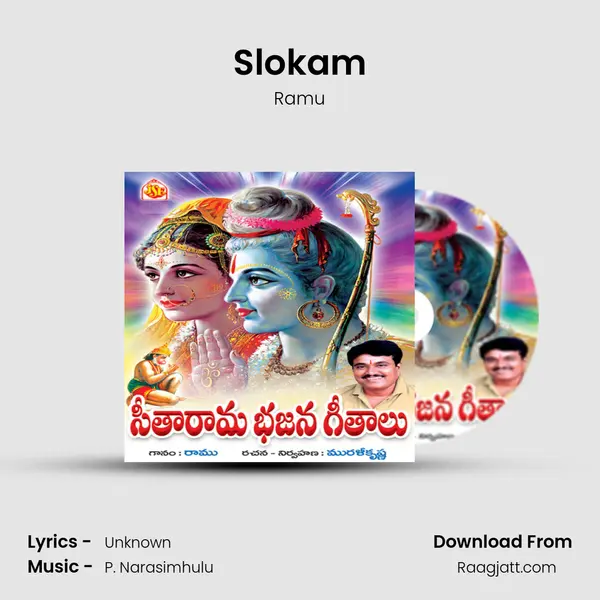 Slokam mp3 song