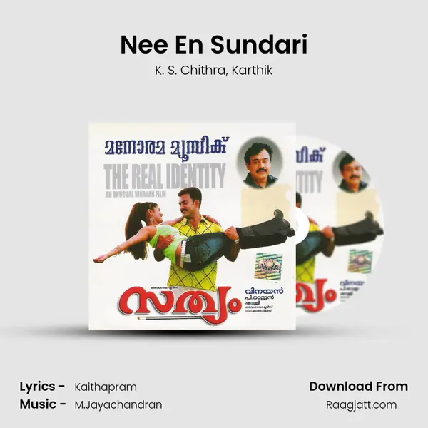 Nee En Sundari mp3 song