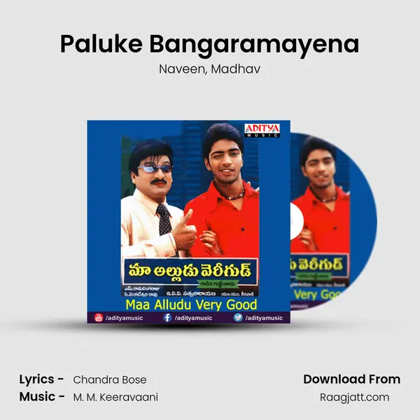 Paluke Bangaramayena mp3 song