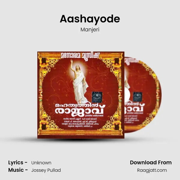 Aashayode mp3 song