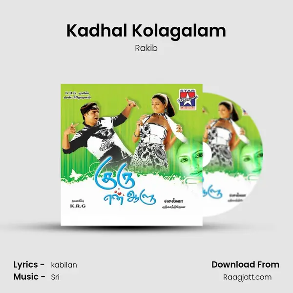 Kadhal Kolagalam - Rakib album cover 