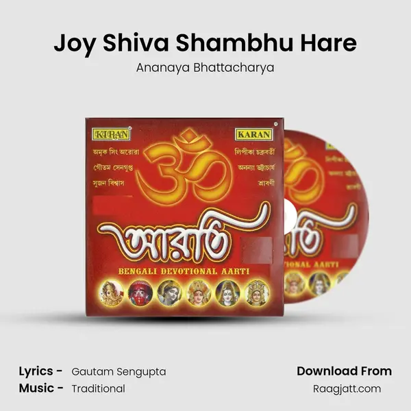 Joy Shiva Shambhu Hare - Ananaya Bhattacharya album cover 