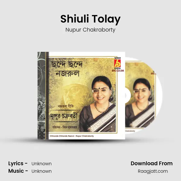 Shiuli Tolay mp3 song