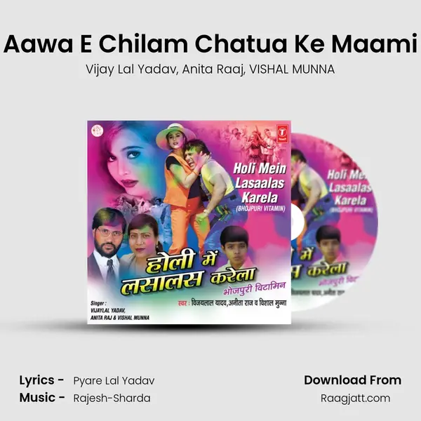 Aawa E Chilam Chatua Ke Maami mp3 song