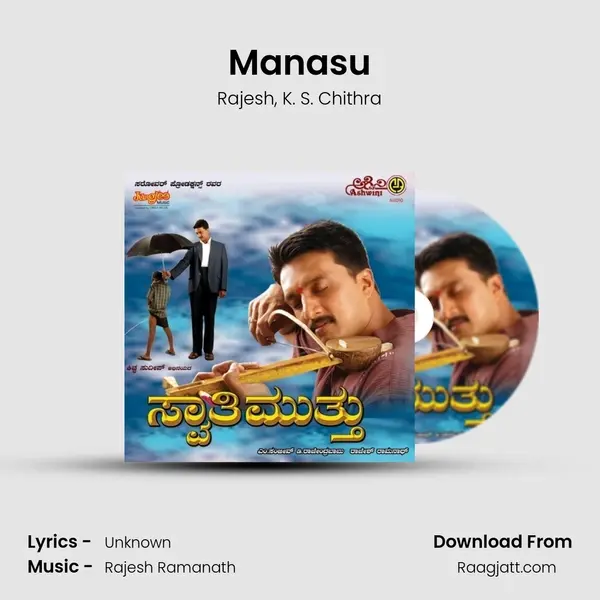 Manasu mp3 song