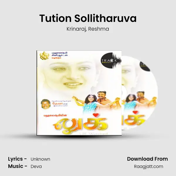 Tution Sollitharuva - Krinaraj mp3 song