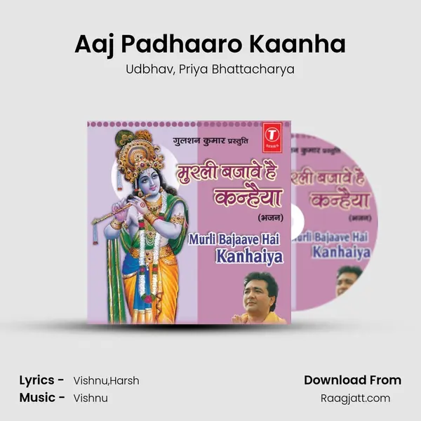 Aaj Padhaaro Kaanha mp3 song