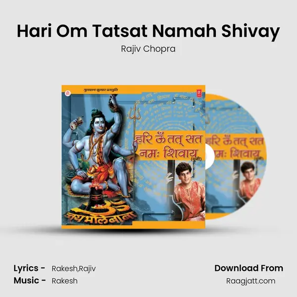 Hari Om Tatsat Namah Shivay mp3 song