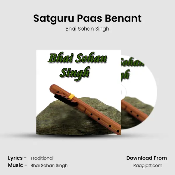 Satguru Paas Benant mp3 song