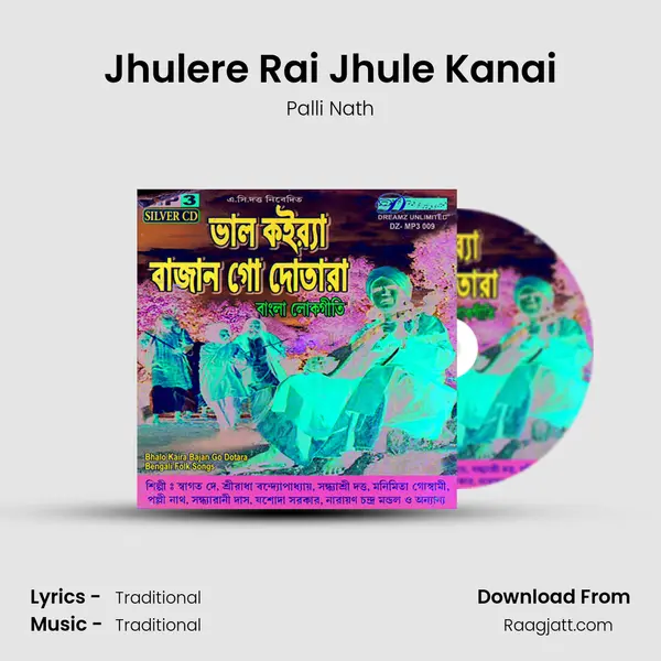 Jhulere Rai Jhule Kanai - Palli Nath album cover 