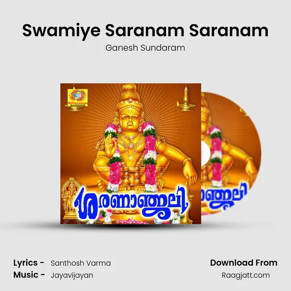 Swamiye Saranam Saranam - Ganesh Sundaram album cover 