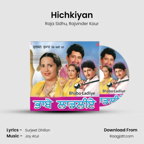 Hichkiyan - Raja Sidhu album cover 