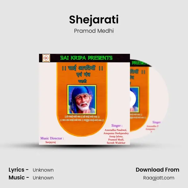 Shejarati mp3 song