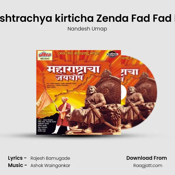 Maharashtrachya kirticha Zenda Fad Fad Fadakla - Nandesh Umap album cover 