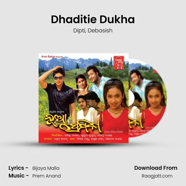 Dhaditie Dukha mp3 song