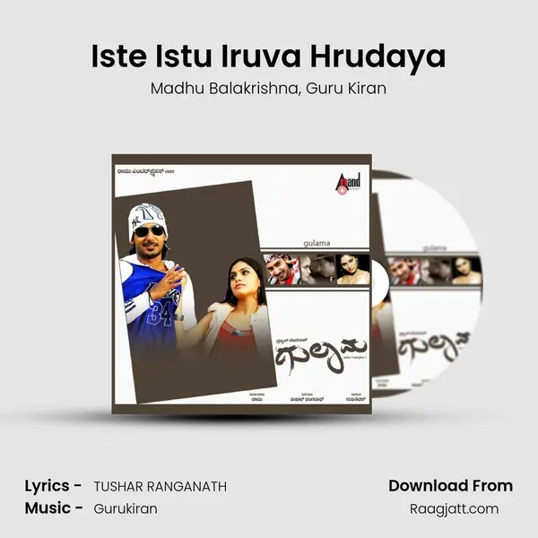 Iste Istu Iruva Hrudaya mp3 song