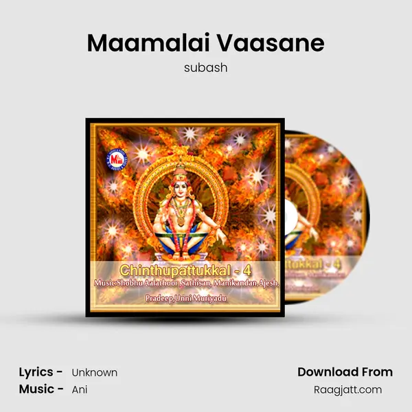 Maamalai Vaasane mp3 song