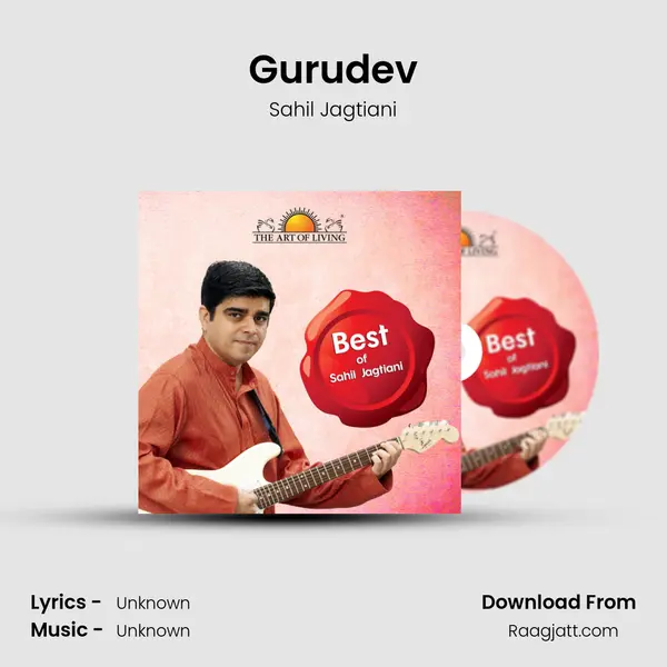 Gurudev mp3 song