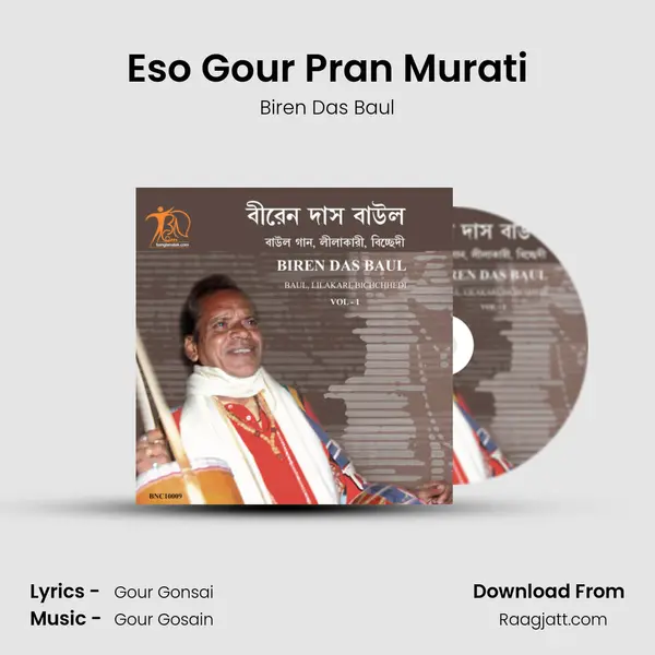 Eso Gour Pran Murati - Biren Das Baul album cover 